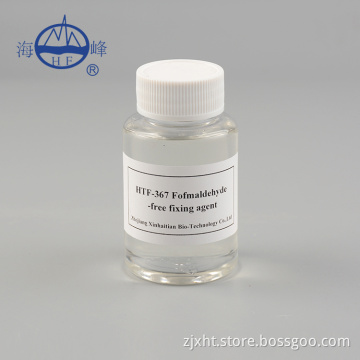 High quality color fixing agent for reactive dyes